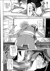 COMIC Megastore Alpha 2013-12