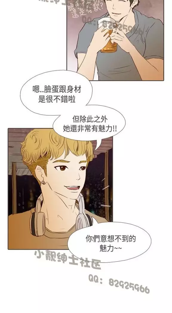 恶女来了请小心