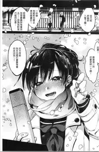 LOVE and DOUBLE PEACE | 性愛&DOUBLE PEACE