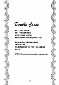 [Monte Carlo-ya (Sena Monaco)] Double Cross (Juujika)