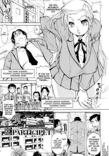 椎名編