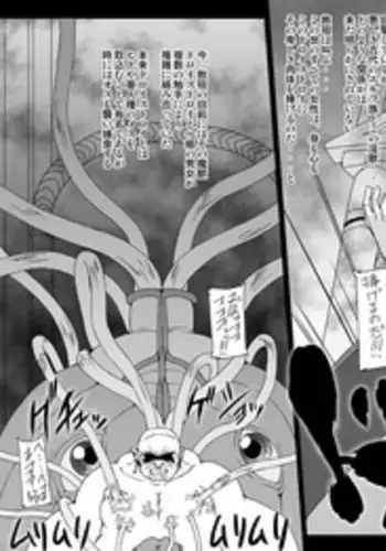 Tatoeba Haha Ga Volume 3 - Chapter 23