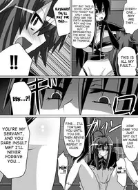 [Dining] Benigami no Messatsuki ~Teki Onna ni Juurin Sareru Kouketsu Shoujo~ (High School DxD) [English] [desudesu]