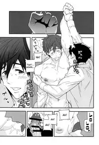 (C86) [Maraparte (Kojima Shoutarou)] Mizu no Naka no Namida wa (Free!) [English] [Moy Moe Scans]