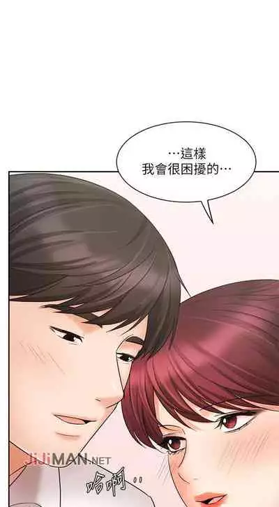 【周一连载】业绩女王(作者:洗髮精&耀安) 第1~25话
