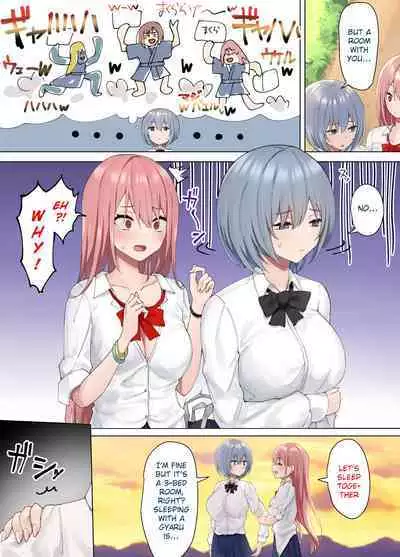 [Pirio Destruction (Piripun)] Ijimerarekko no Nekura Onna ga Jitsu wa Dohentai de Ijimekko no Ubu na Gal ni Shikaeshi o Suru Yuri 3 [English] [SquigglesJP]