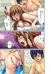 Gaticomi Vol.40