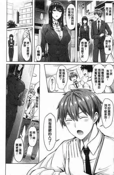 Pai Parade | 女乳 鑑賞品評