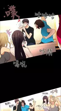 GODDESS 女神网吧 第1~4話 [Chinese]中文