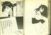 草莓100分 3