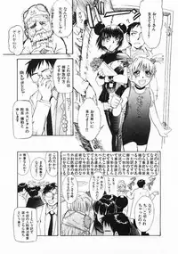 [Tsukino Jyogi] Omasena Petite Ange 1