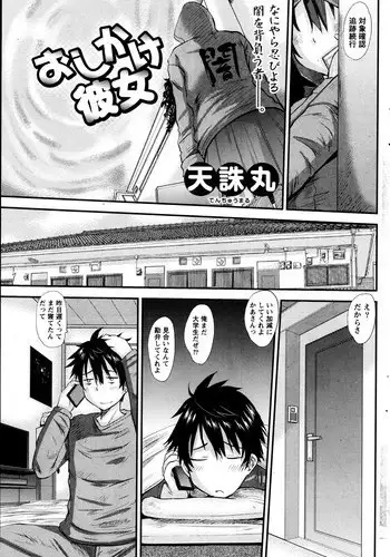 舞台裏の黒子さん