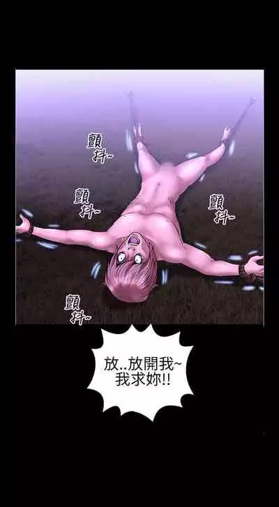 鄭本左的AV特攻隊 1-16