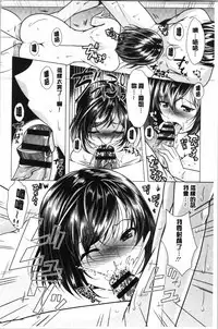 Aniyome to Kuraseba | 兄嫂住一起的話♥