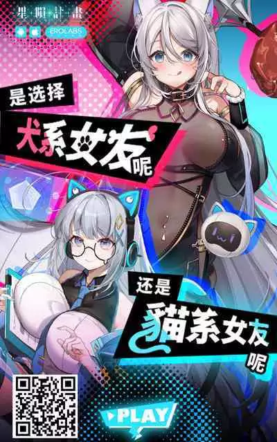 Netorare Tsuma wa Chikubi ni Pierce o Tsuketeiru