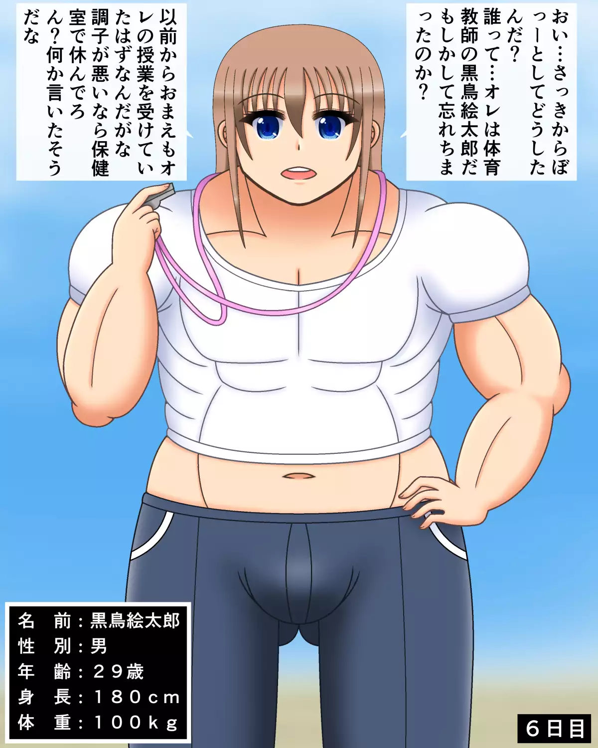 I will love my girlfriend even if she becomes a bald dad | Ore no Kanojo ga Hagedebuoyaji ni Natte mo Aishitai