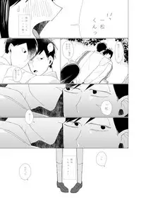 [nKgr (Oyama)] 2年B組芥子の花ちゃん。(Osomatsu-san) [Digital]