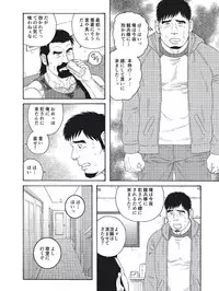 [Tagame Gengoroh] Dachi no Oyaji ni Mesu ni Sarete | I Became A Bitch Of My Best Friend’s Dad (Part 4)