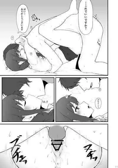 Jimuin no Senkawa-san ni Onegai Sareru Hon