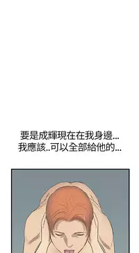 Si-Eun 诗恩 Ch.1~8 [Chinese]
