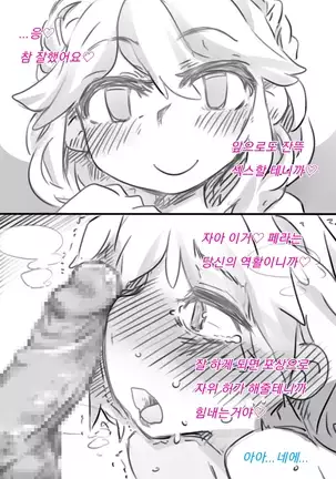 Netorareta Boku to Tsuma no Jouji