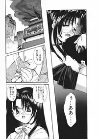 [Kurogane Kenn] DANDY:LION