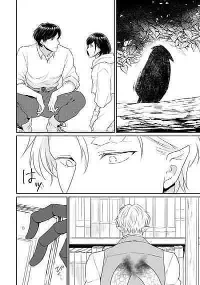 [Narada Yamato] Tensei Majo wa Ryuuzoku no Mamono-sama ni Kakowaremasu | 转生魔女被魔龙金屋藏娇了 1-11 end [Chinese] [莉赛特汉化组]