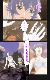 [Mink] [Full Color Seijin Han] Yakin Byoutou・Ni ope:05 Complete Ban [Digital]