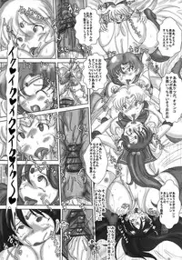 (COMIC1☆4) [NAMANECOTEI (chan shin han)] MOON DELUSION R (Bishoujo Senshi Sailor Moon)