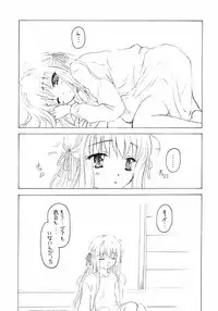 (C70) [Shadow's (Kageno Illyss)] Shadow's 12 (Gore Screaming Show)