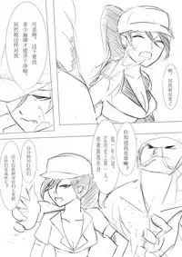 [fool107] 轮子妈与灯笼 (League of Legends) [Chinese]