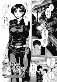 COMIC Megastore 2007-03