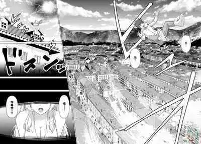 Isekai Danyu|异世界男优