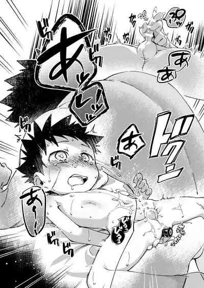 Ore no Sensei丨我的老师