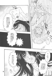 [Kotori Jimusho (Sakura Bunchou)] Owaru Sekai ~Dai 1 Shou Dai 2 Shou~ (Bishoujo Senshi Sailor Moon)