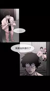 min xi 敏希 ch.1~4 [Chinese]中文
