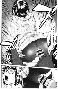 Seme Joshi Shijou Shugi | 進攻女子至上主義