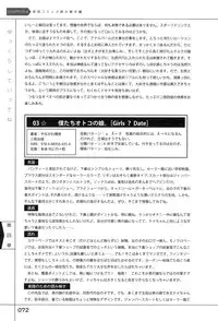 [Slow Onanie Kenkyuukai] Yukkuri Shiteitte ne