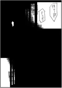 [Kasagland, dei] Shuu (Majo Ecchi 2)