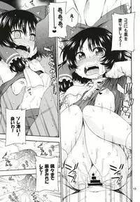 (Reitaisai 15) [Hanya Yashiki (Hanya)] Touhou Meiko ~Reimu Hen~ (Touhou Project)