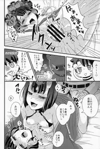 (COMIC1☆13) [Hoshikuzu Comet (Yuzuki Yua)] COMET:12 (Fate/Grand Order)