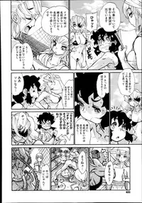 COMIC Megastore Alpha 2013-12