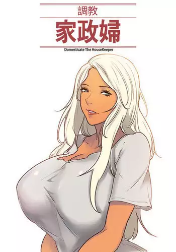 親友だけど本気えっち…する?