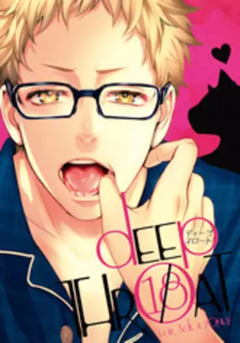 CHOCOLATE GIRL4 chapter3 Kuro ●* Nimpu activity - demand bote stomach H ... which a Yankee learns