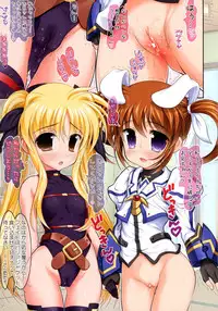 [STUDIO HUAN (Raidon, Shiitakemiya Donco)] Hatsu NanoFei. + Rein Zecchou ALL Full Color Soushuuhen Shinsouban (Mahou Shoujo Lyrical Nanoha)