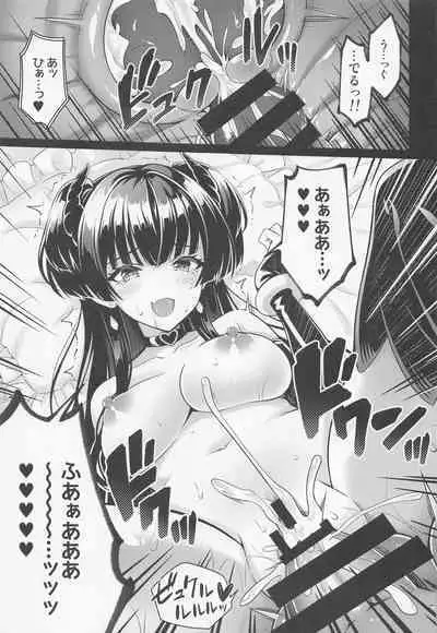 (C101) [tomatohouse-905`s room (Momitsu Urabi)] Anta wa Koko de Fuyu ni Kawareru no yo!! ~Succubus na Fuyuko to Taneinu no Ore~ - A succubus girl and a breeding dog (THE iDOLM@STER: Shiny Colors)