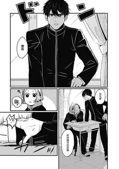 Chinkou Discover | 寻唧记 Ch.02-04