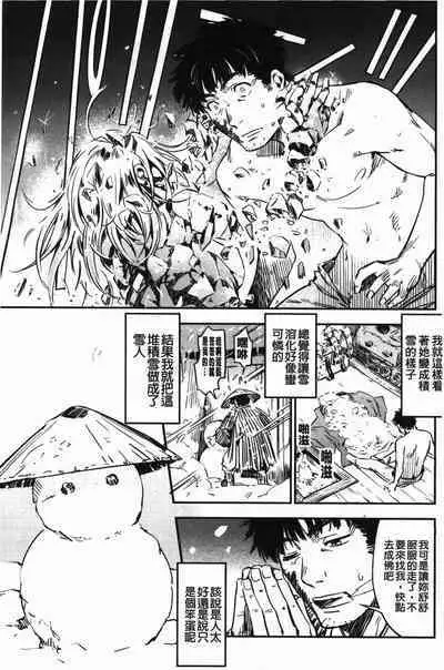 おいでませにゃんにゃん