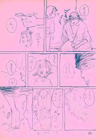 mangetu no yoru ni hana .