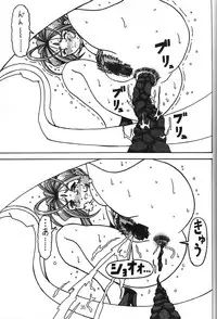 (C70) [WHITE ELEPHANT (双馬・物置2つ・蝋燭)] Yogoreta Kao no Megami 3 ~Wana Naki~ (Naka) (Oh my goddess!)